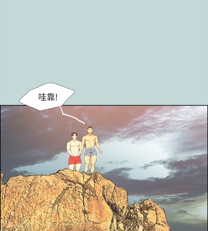 90P - 纵夏夜之梦(无码版)