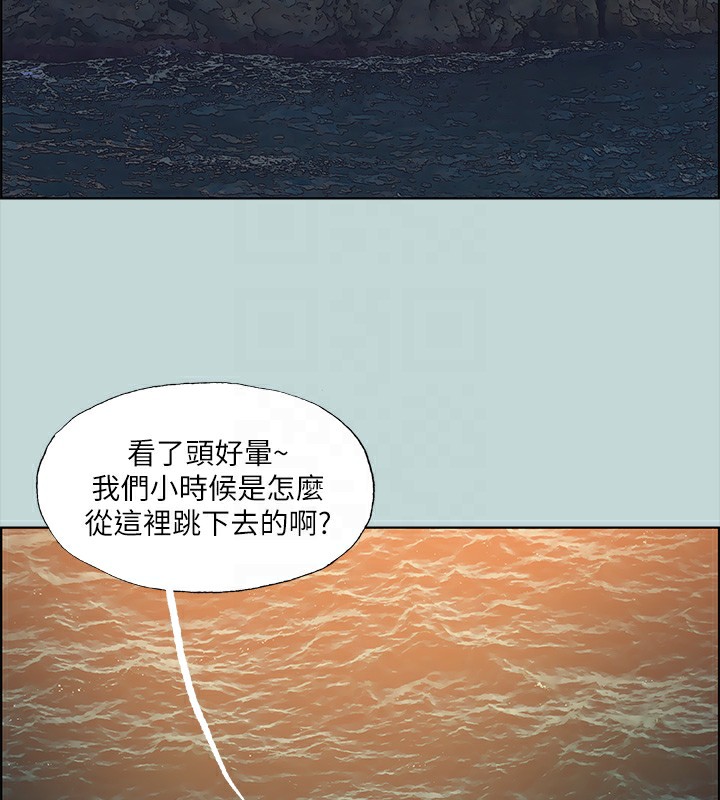 92P - 纵夏夜之梦(无码版)