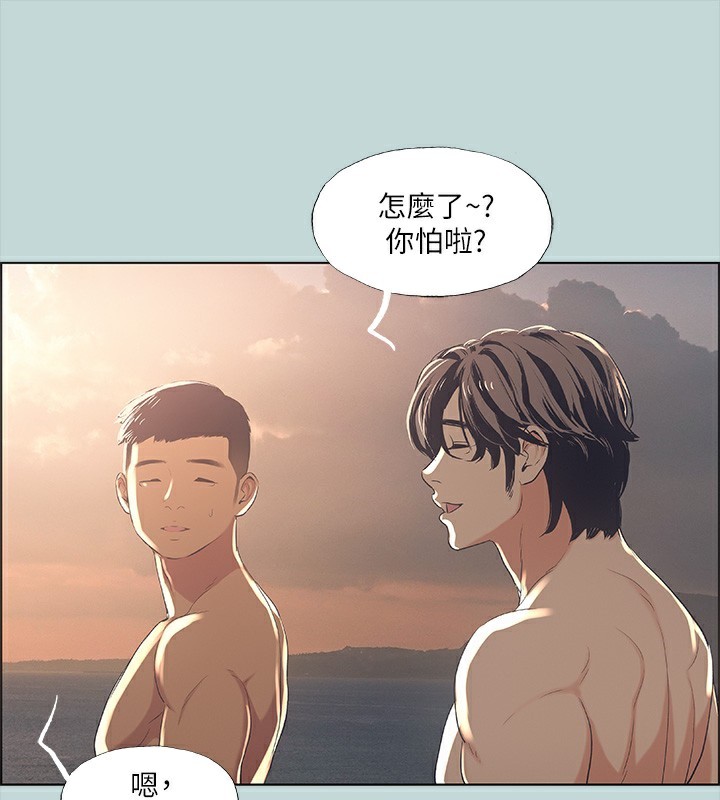 95P - 纵夏夜之梦(无码版)