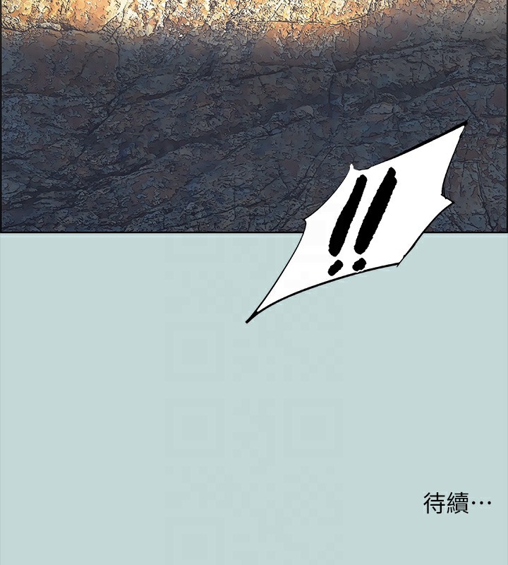 99P - 纵夏夜之梦(无码版)
