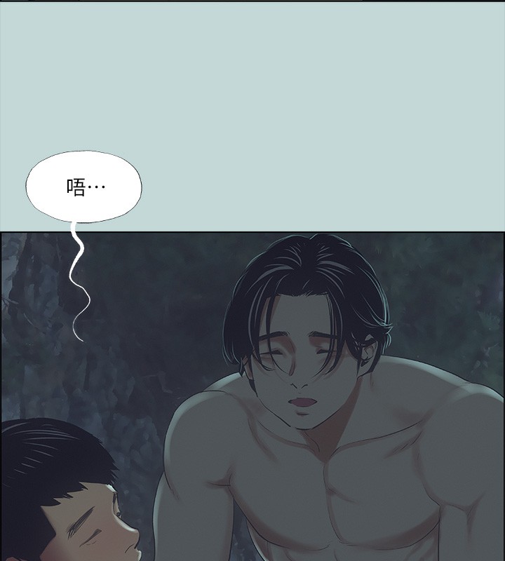 11P - 纵夏夜之梦(无码版)