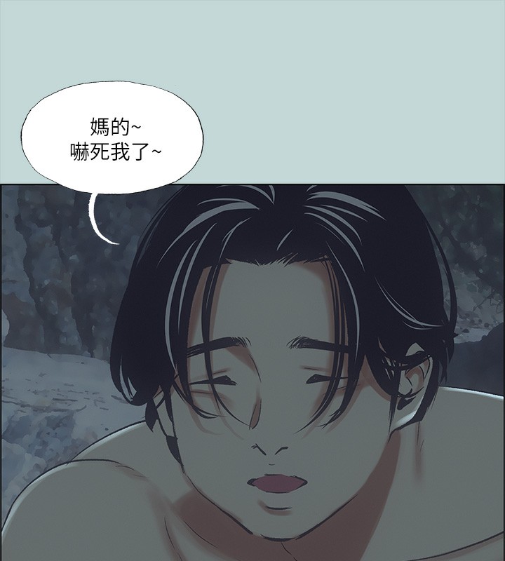 13P - 纵夏夜之梦(无码版)