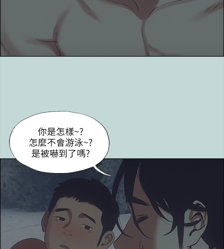 14P - 纵夏夜之梦(无码版)