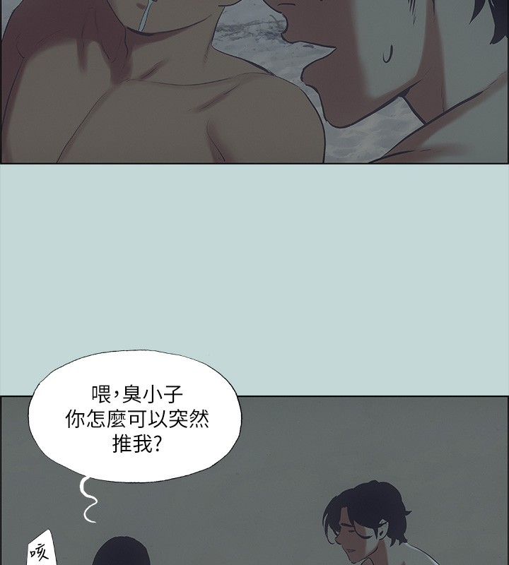 15P - 纵夏夜之梦(无码版)