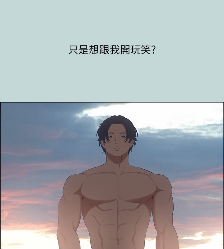 19P - 纵夏夜之梦(无码版)