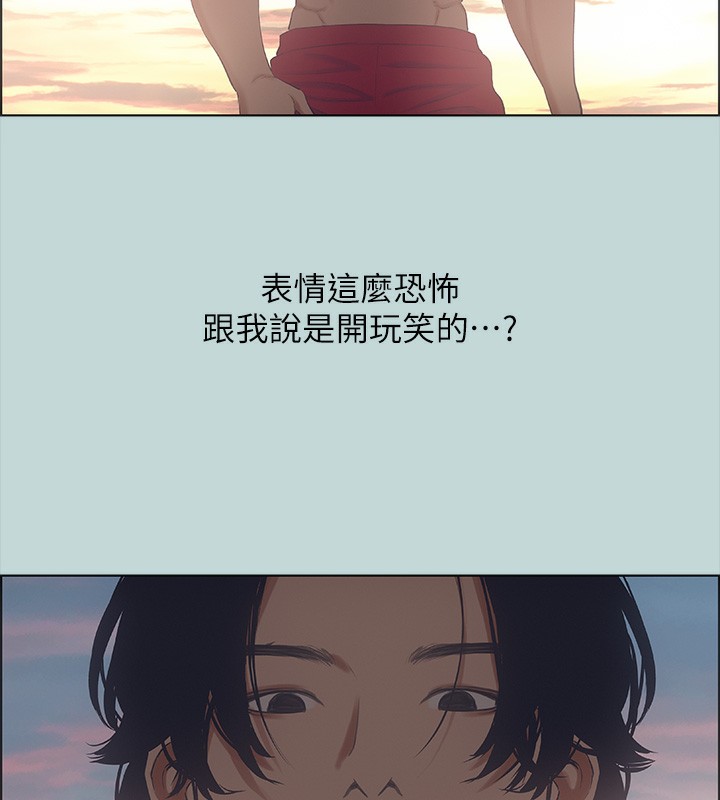 20P - 纵夏夜之梦(无码版)