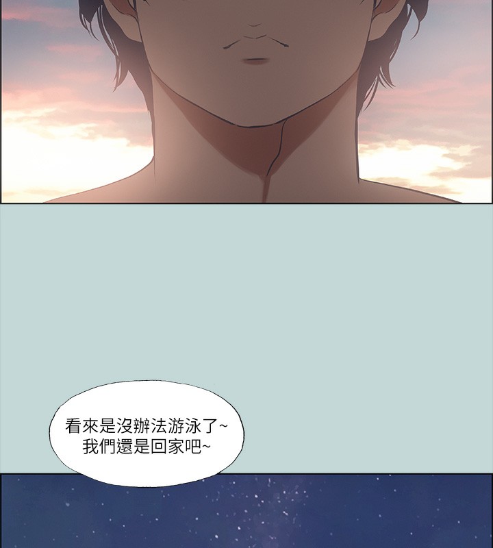 21P - 纵夏夜之梦(无码版)