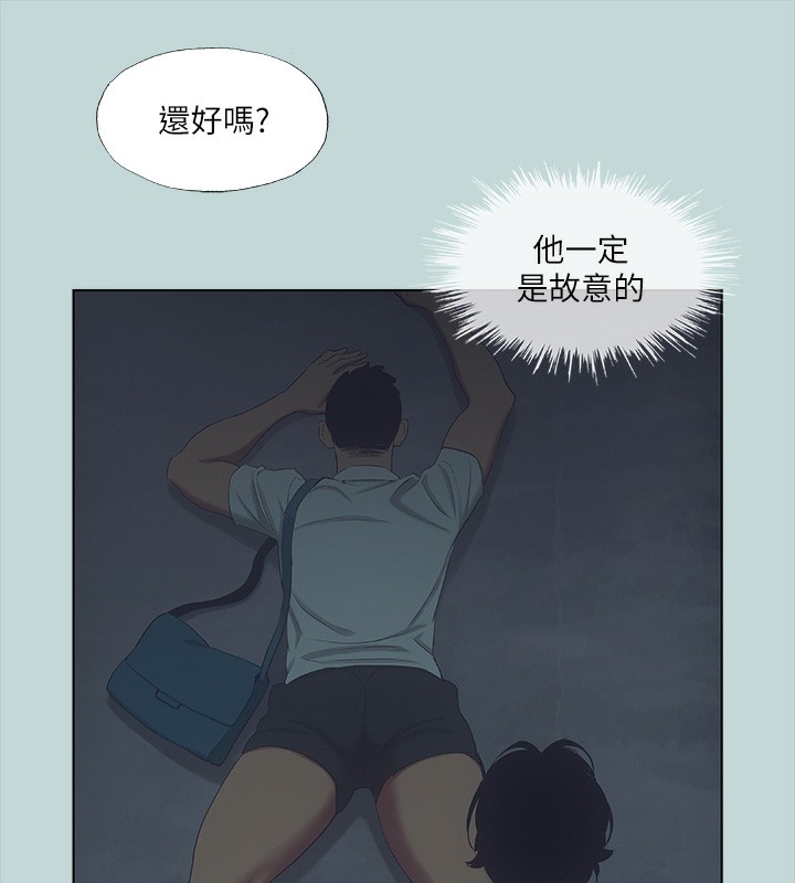 31P - 纵夏夜之梦(无码版)