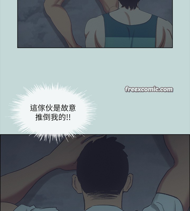 32P - 纵夏夜之梦(无码版)