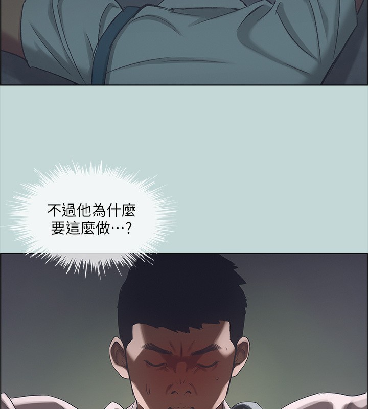 33P - 纵夏夜之梦(无码版)