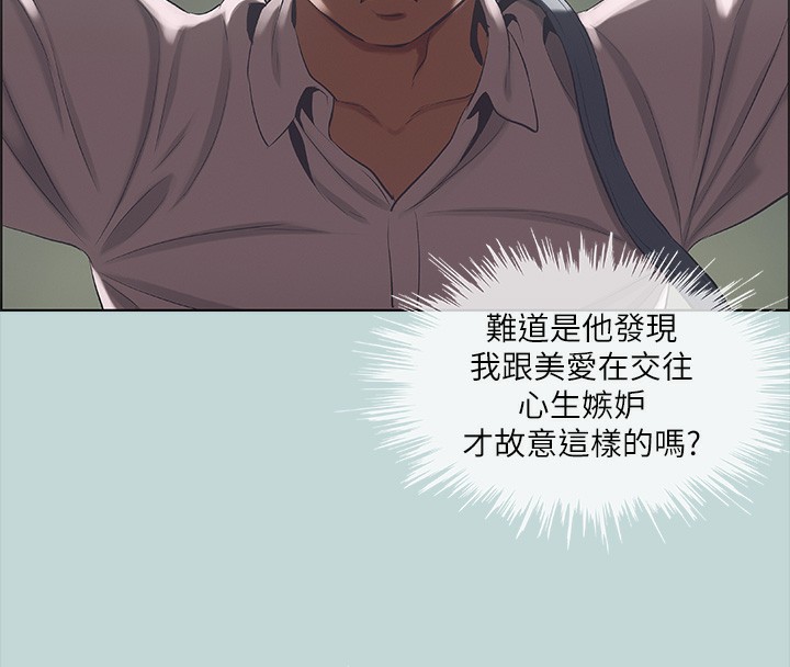 34P - 纵夏夜之梦(无码版)