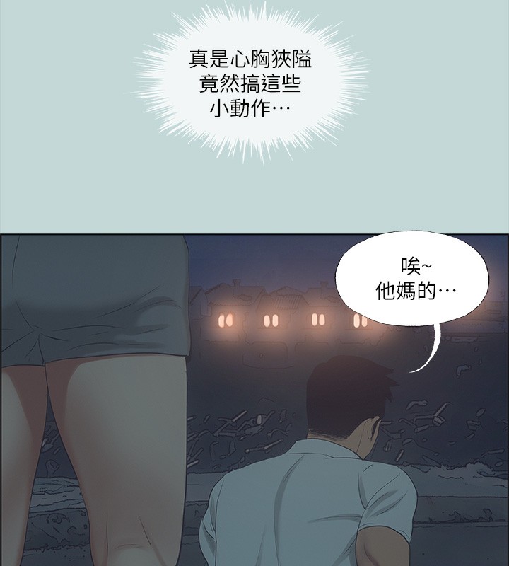 35P - 纵夏夜之梦(无码版)