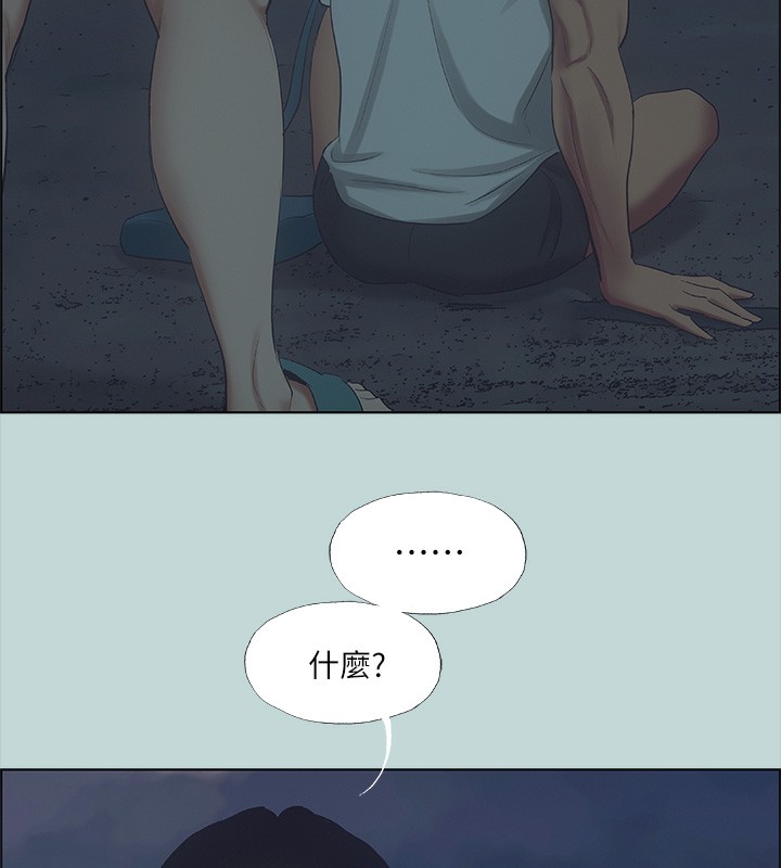 36P - 纵夏夜之梦(无码版)