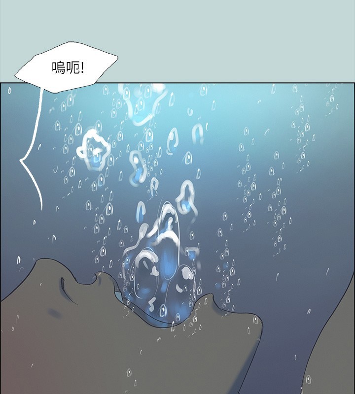 3P - 纵夏夜之梦(无码版)
