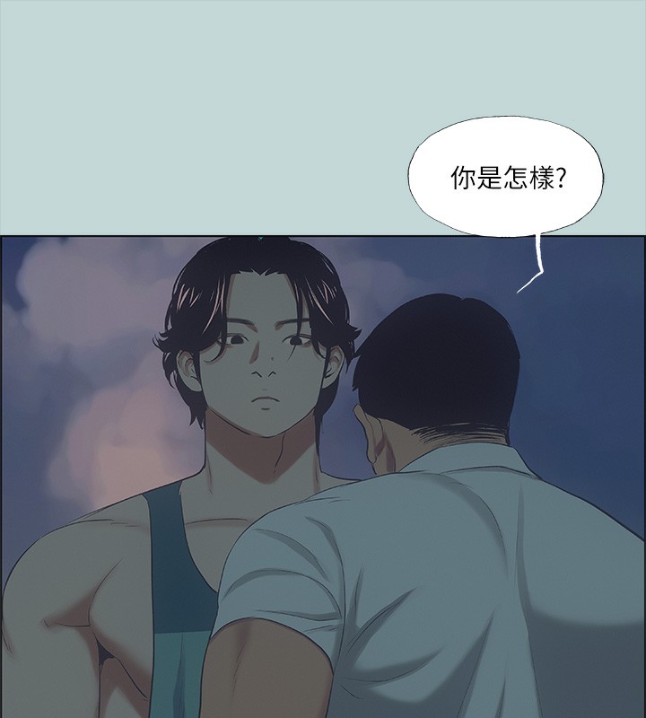 38P - 纵夏夜之梦(无码版)