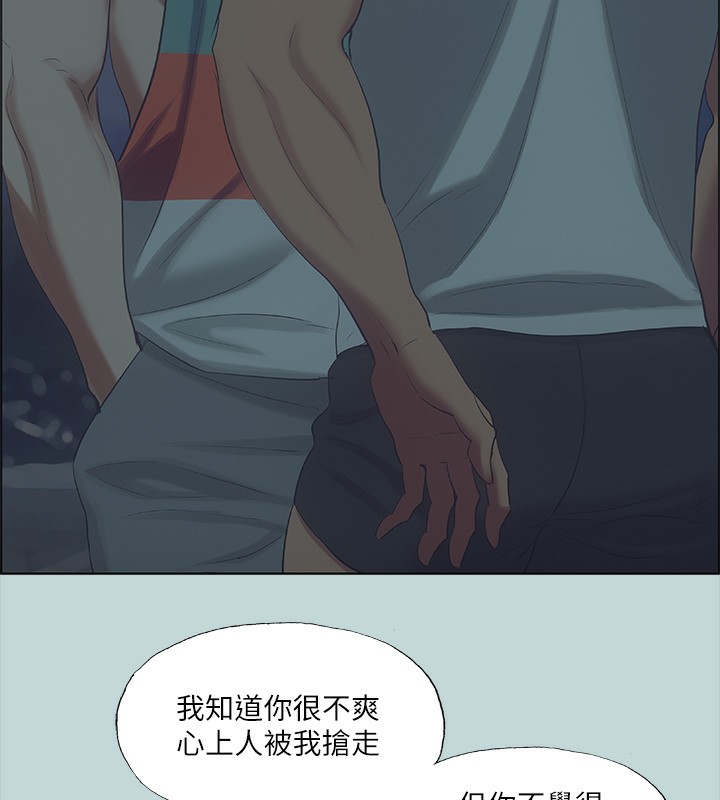 39P - 纵夏夜之梦(无码版)