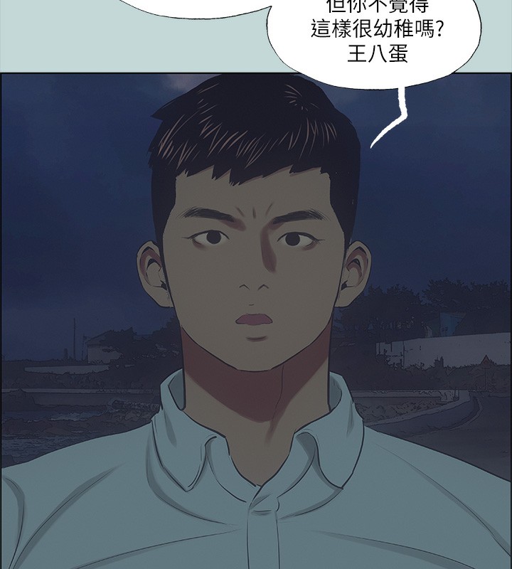 40P - 纵夏夜之梦(无码版)