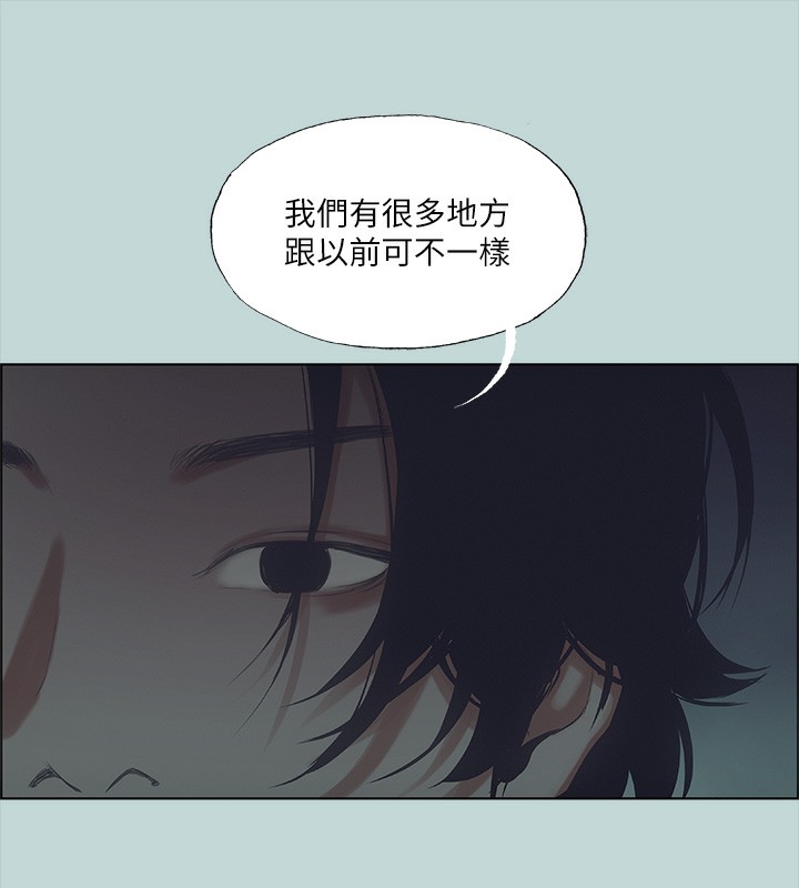 45P - 纵夏夜之梦(无码版)