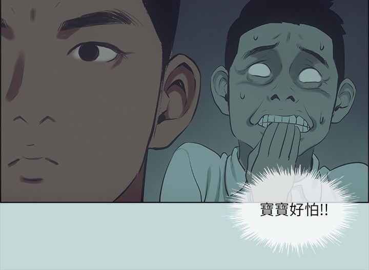49P - 纵夏夜之梦(无码版)
