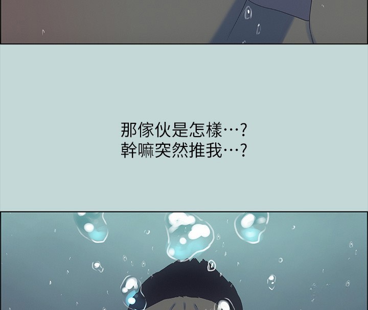 4P - 纵夏夜之梦(无码版)