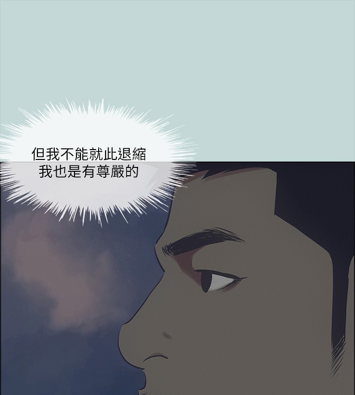 50P - 纵夏夜之梦(无码版)
