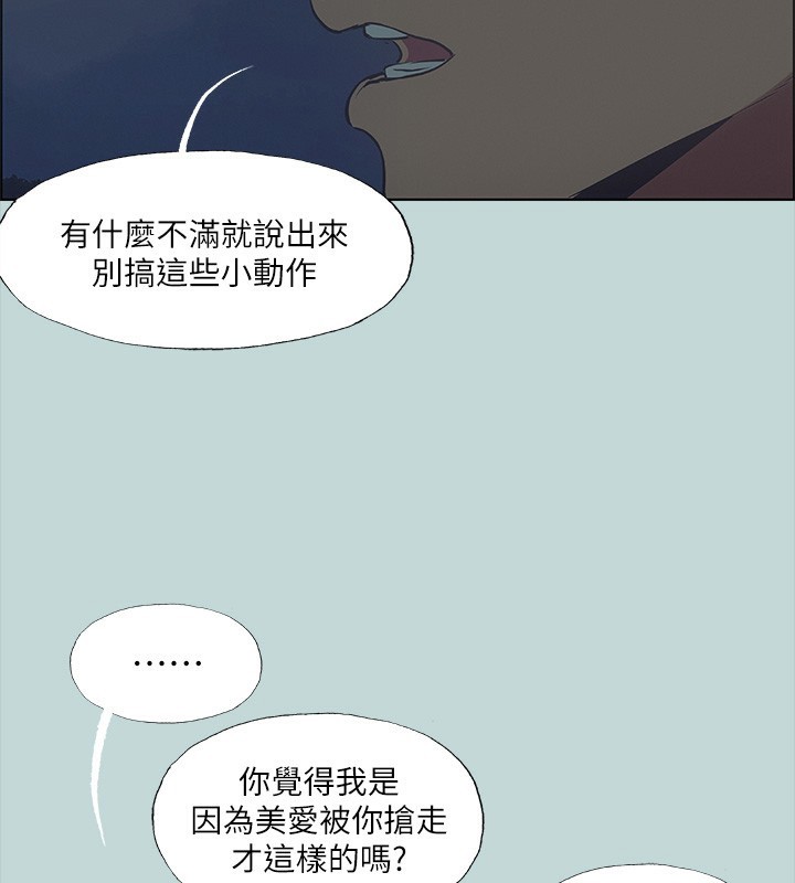 51P - 纵夏夜之梦(无码版)