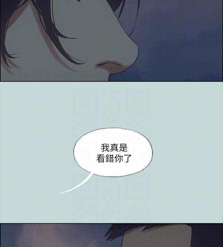 54P - 纵夏夜之梦(无码版)