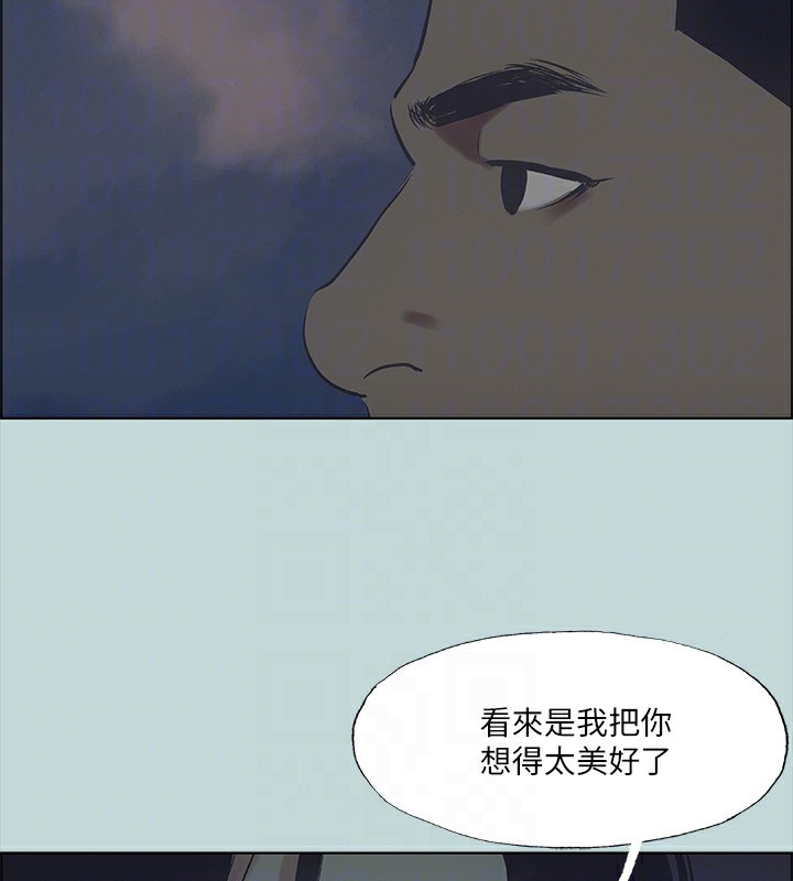 55P - 纵夏夜之梦(无码版)