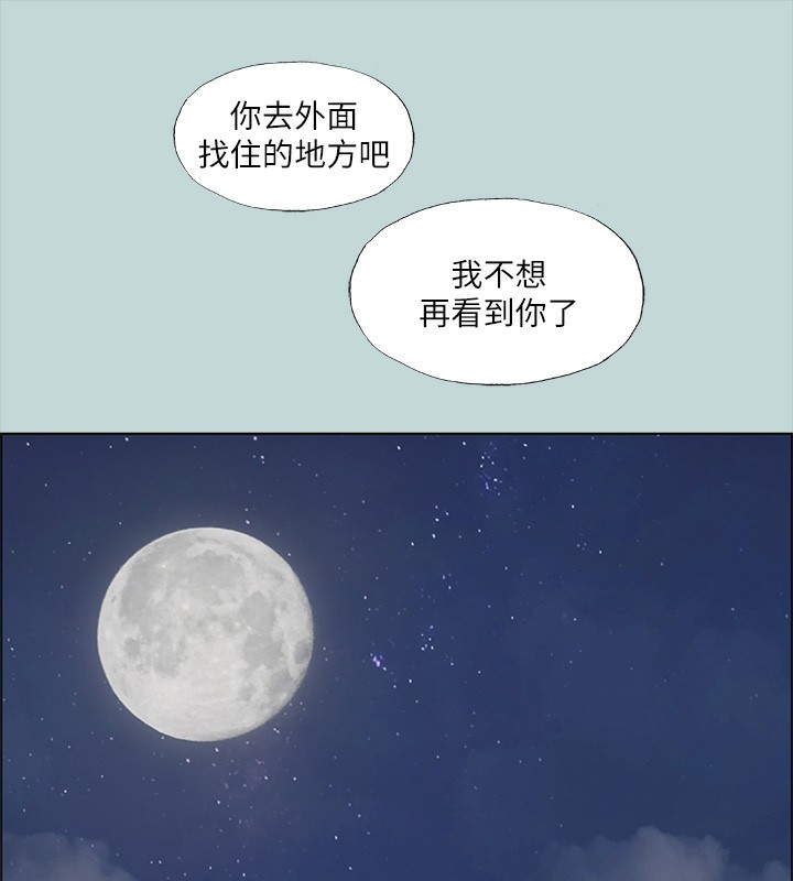 57P - 纵夏夜之梦(无码版)