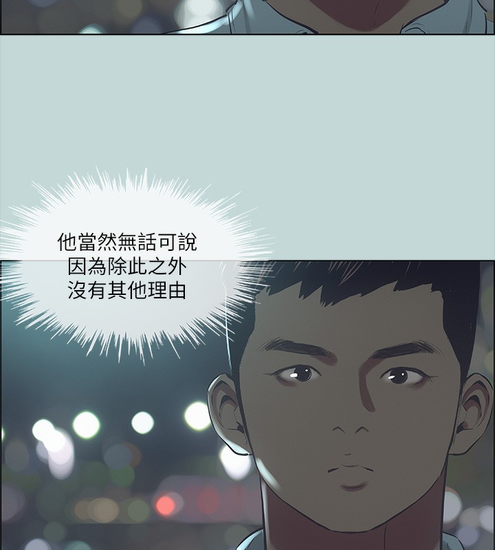 63P - 纵夏夜之梦(无码版)