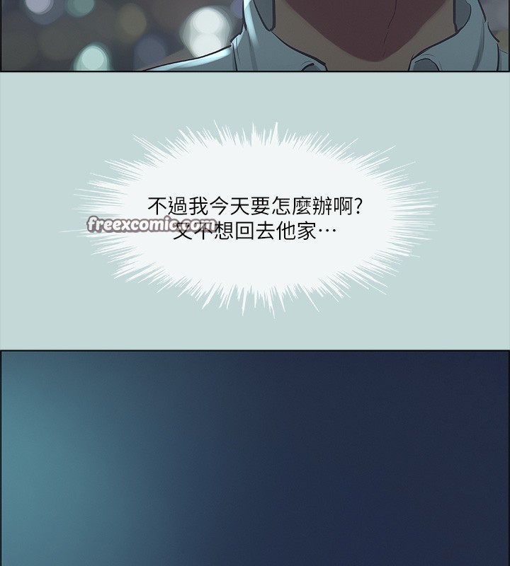 64P - 纵夏夜之梦(无码版)