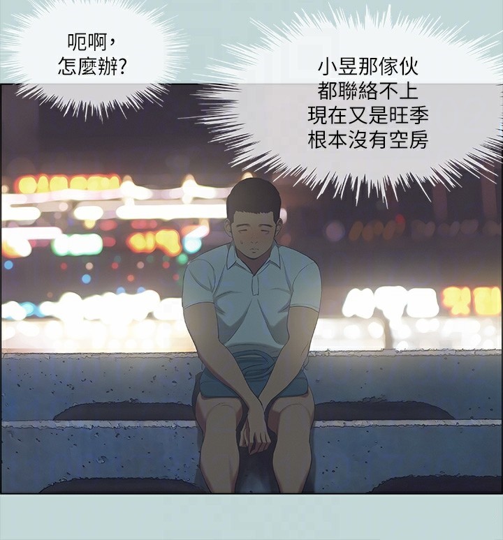 67P - 纵夏夜之梦(无码版)