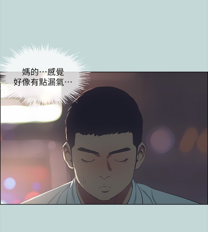 69P - 纵夏夜之梦(无码版)