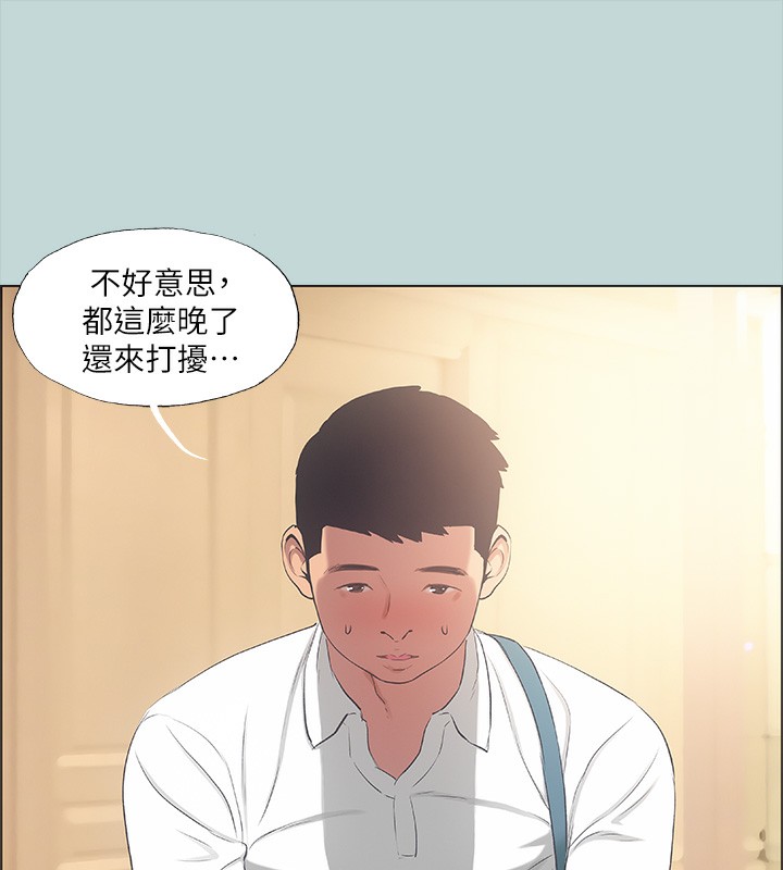 74P - 纵夏夜之梦(无码版)