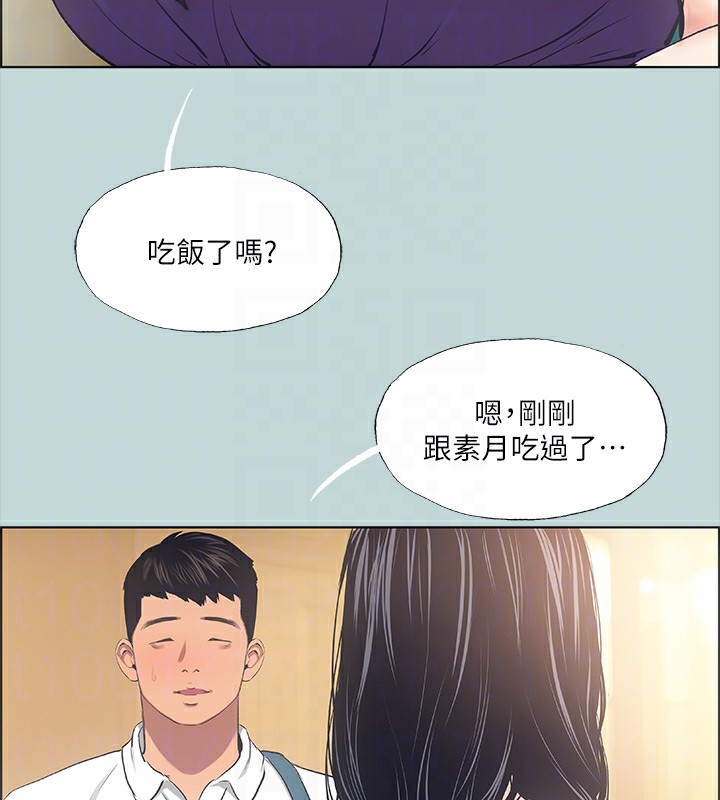 78P - 纵夏夜之梦(无码版)