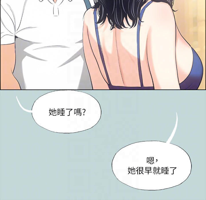 79P - 纵夏夜之梦(无码版)