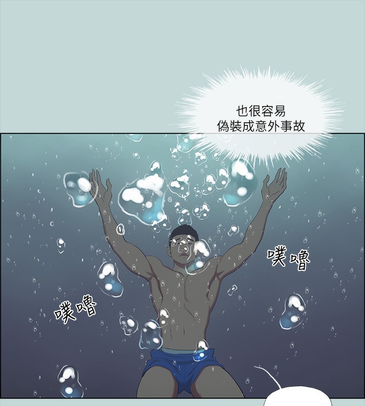 7P - 纵夏夜之梦(无码版)