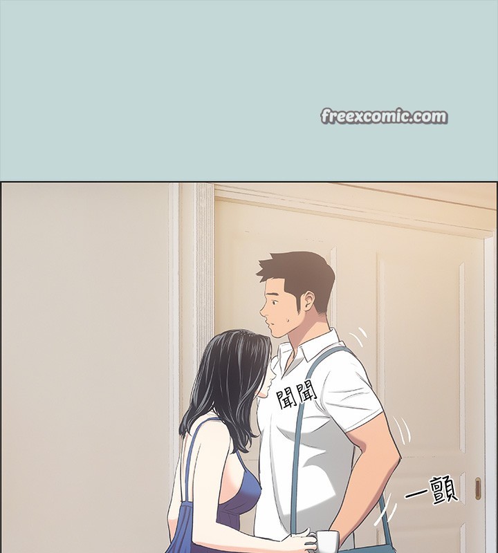 80P - 纵夏夜之梦(无码版)