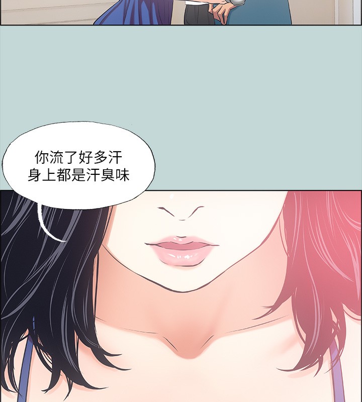 81P - 纵夏夜之梦(无码版)