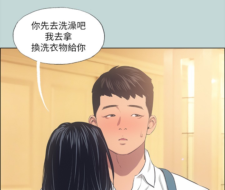 83P - 纵夏夜之梦(无码版)