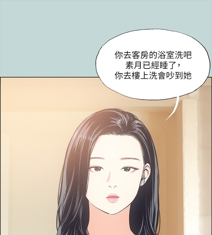 86P - 纵夏夜之梦(无码版)