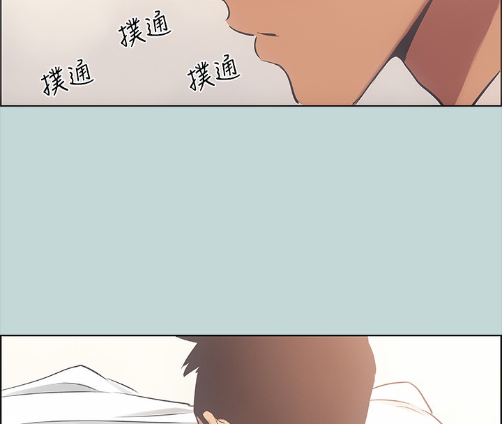 10P - 纵夏夜之梦(无码版)