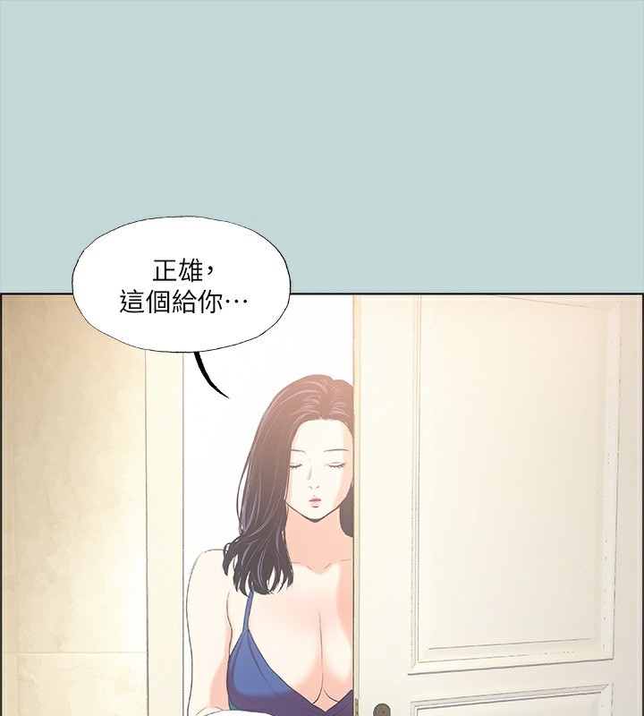 18P - 纵夏夜之梦(无码版)