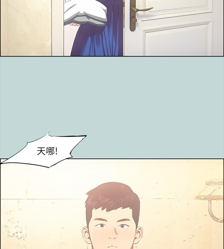 19P - 纵夏夜之梦(无码版)