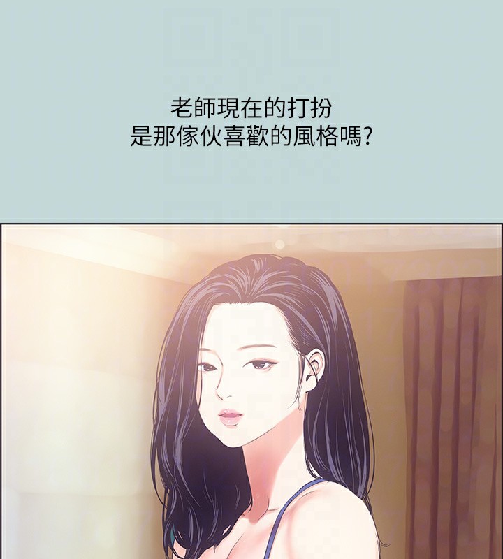 29P - 纵夏夜之梦(无码版)