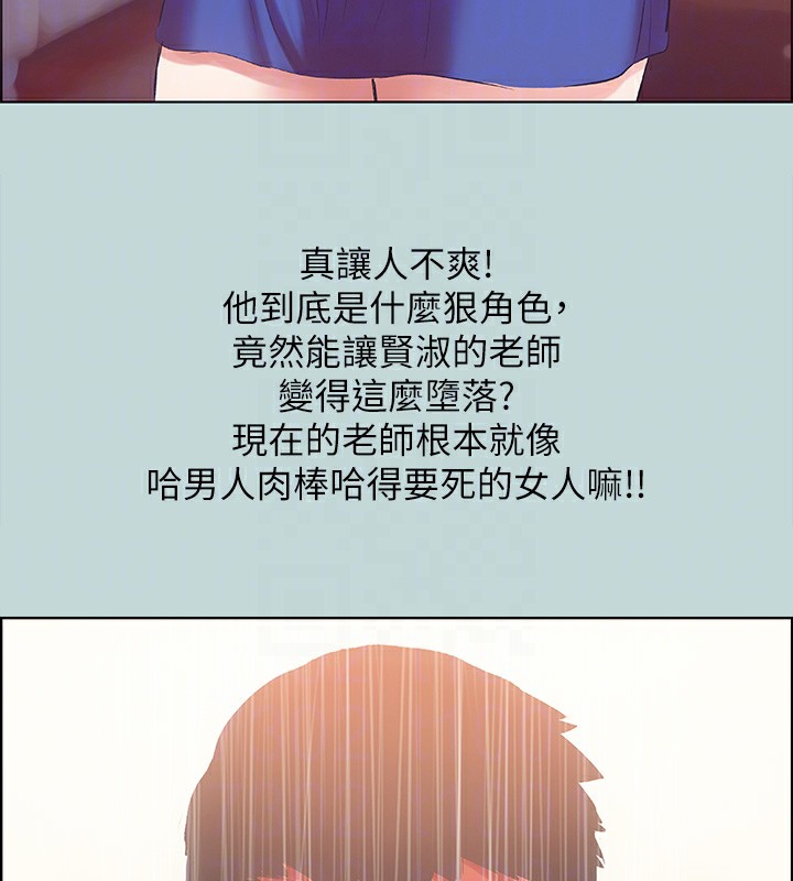 31P - 纵夏夜之梦(无码版)