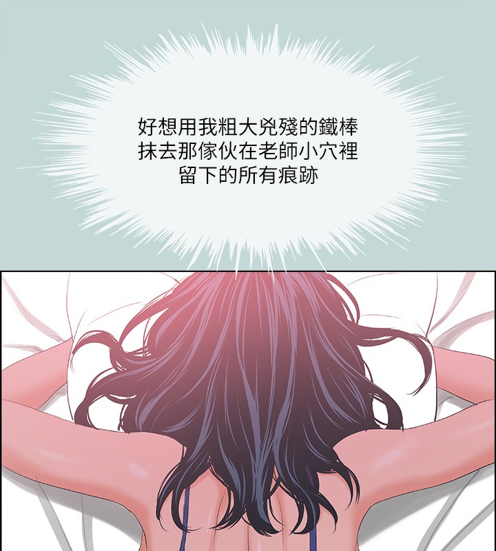 35P - 纵夏夜之梦(无码版)