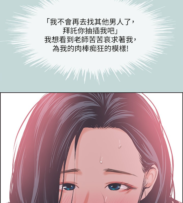 37P - 纵夏夜之梦(无码版)