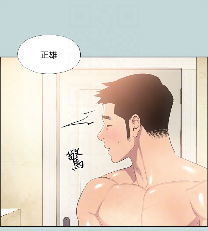 41P - 纵夏夜之梦(无码版)