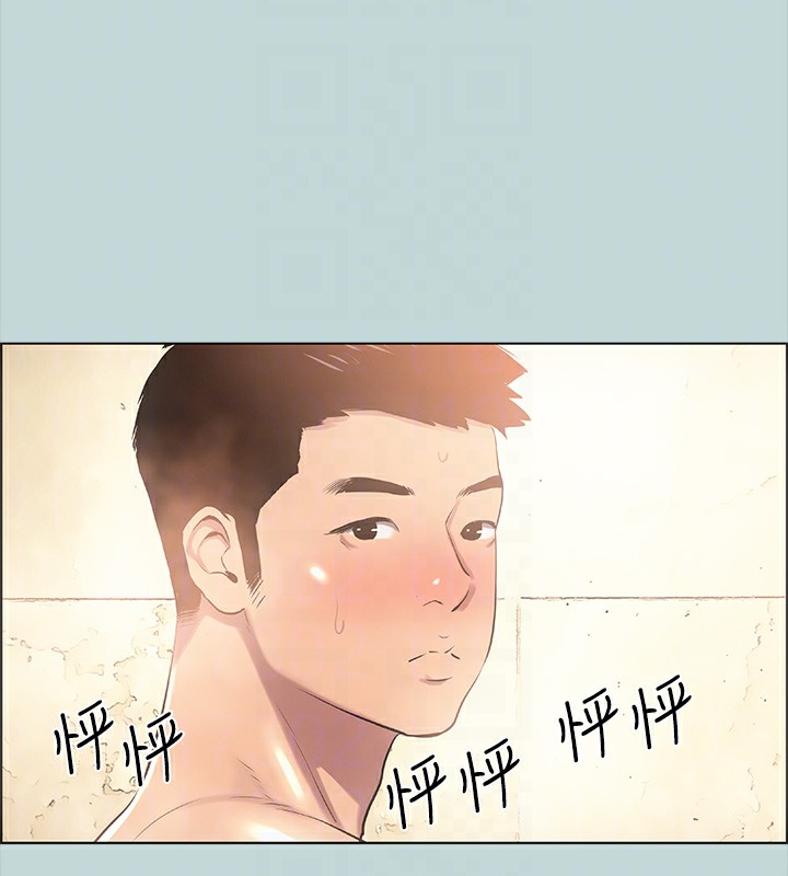 42P - 纵夏夜之梦(无码版)